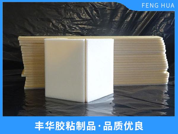 EPE膠粘異型件 